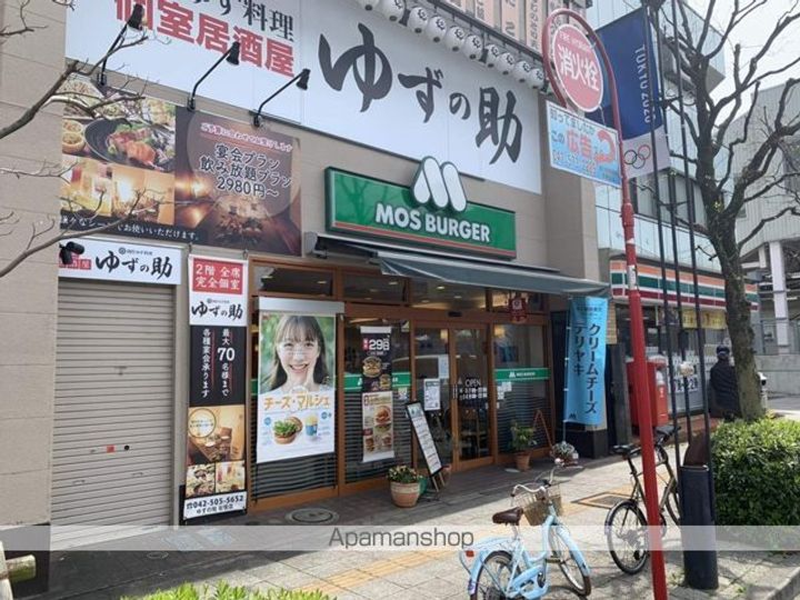 東京都国立市富士見台2丁目の賃貸マンションの周辺