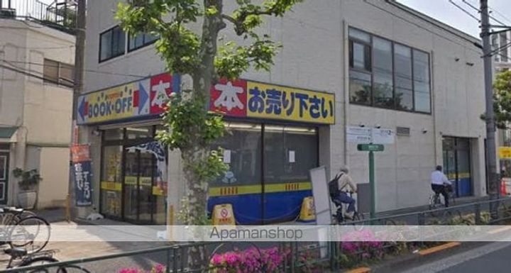 ARTESSIMOALLES(アルテシモ アレス)の周辺