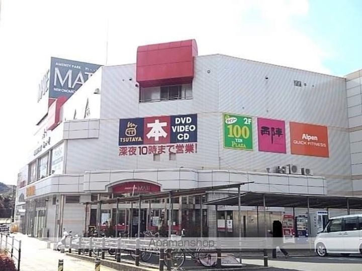 広島県尾道市平原4丁目の賃貸アパートの周辺