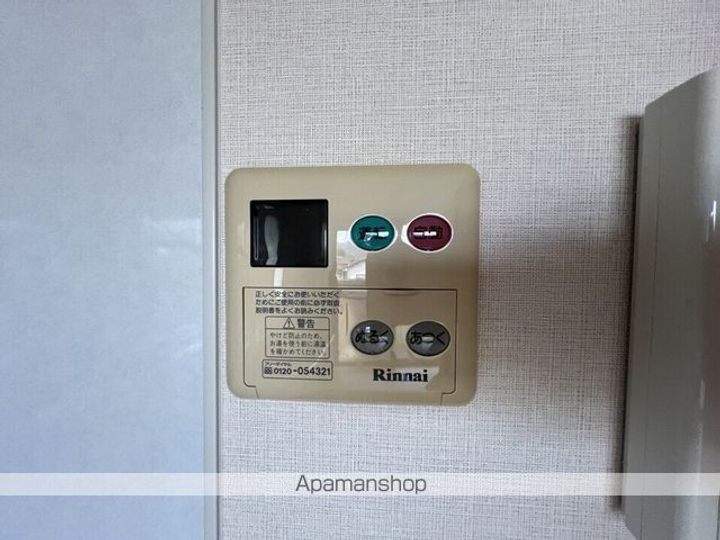 滋賀県蒲生郡日野町中道1丁目の賃貸マンションのその他画像