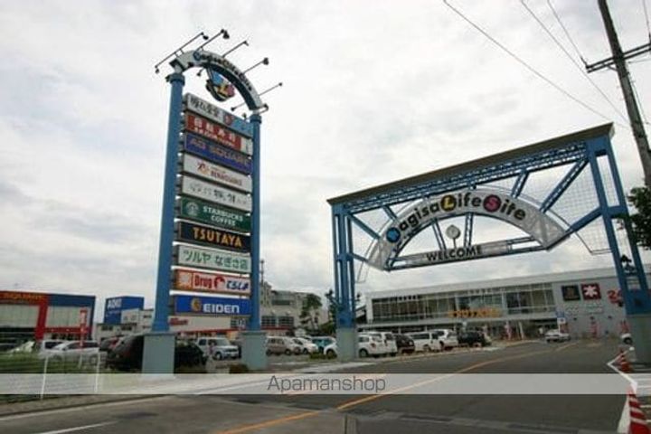 レジデンス渚203の周辺