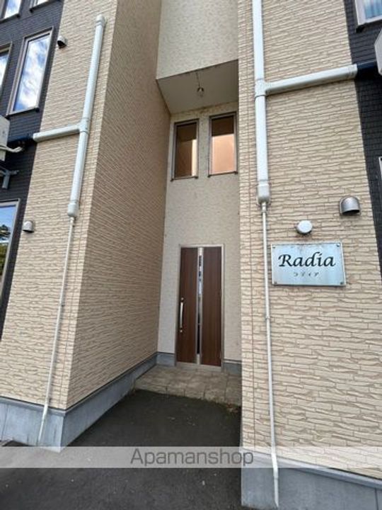 RADIA(ラディア)のその他画像