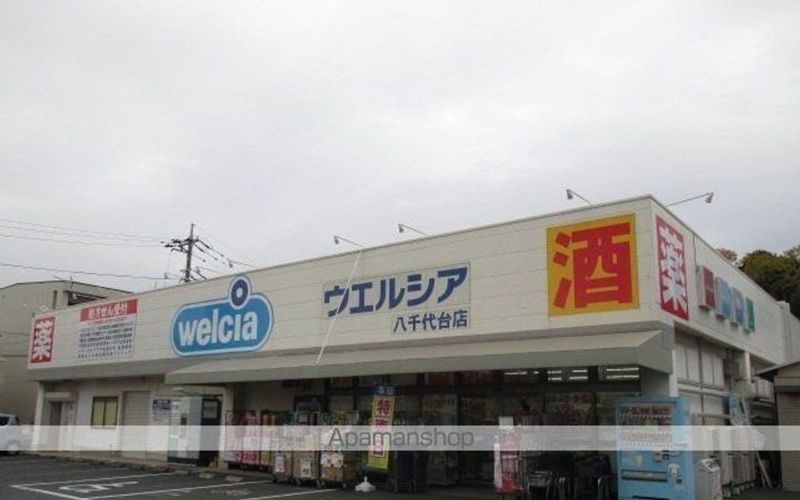 レインボーシャトー104の周辺