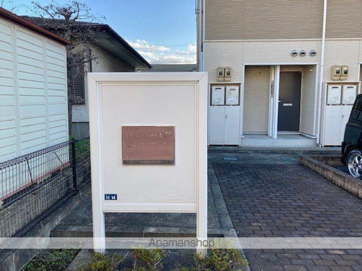 レオパレス高橋205のその他画像