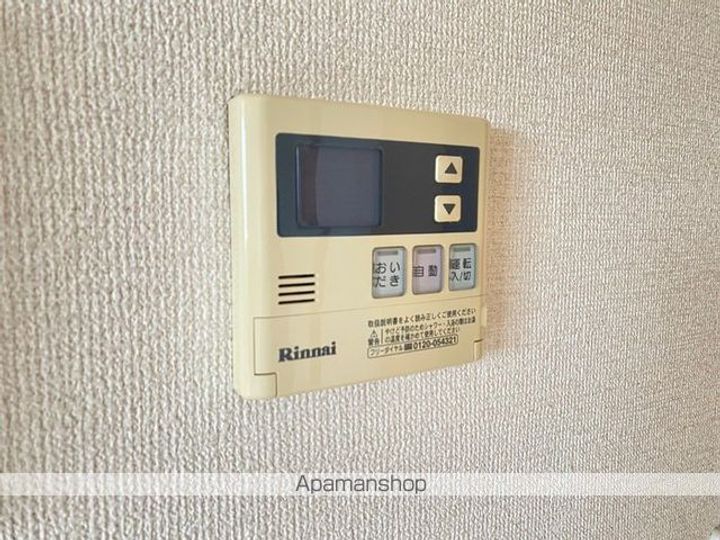 ハピネスヒルズのその他画像