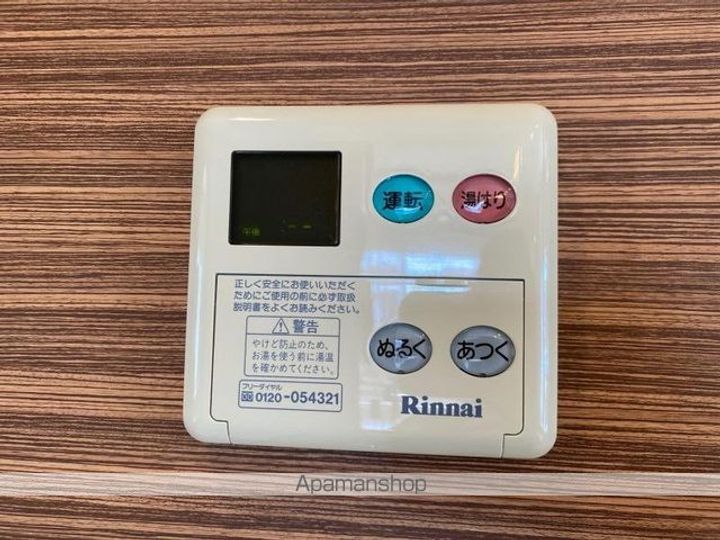 香川県高松市末広町の賃貸マンションのその他画像