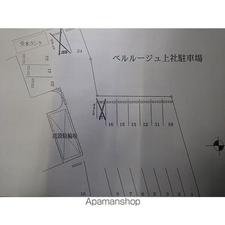 ベルルージュ上社のその他画像