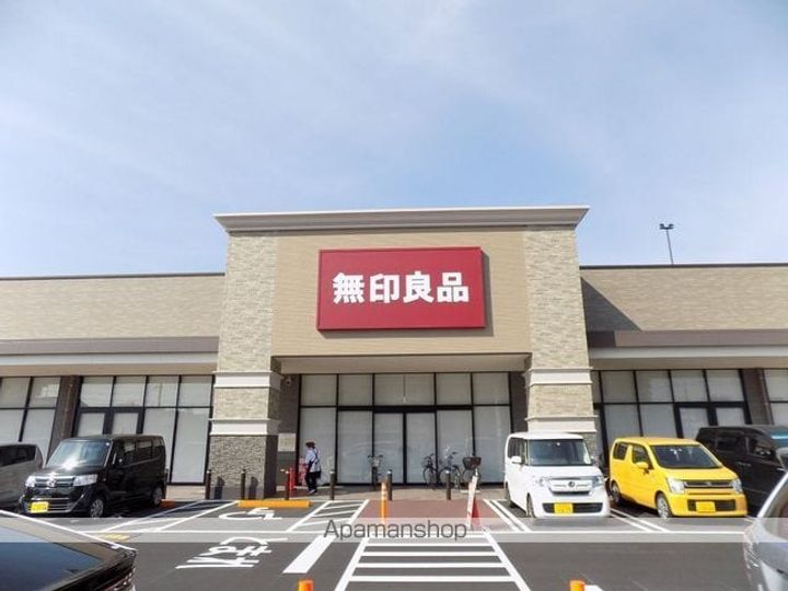 REGALEST庄内緑地公園301の周辺