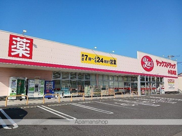 レジデンスⅡの周辺