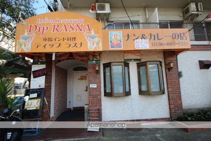 柴原ベーシックハイツの周辺