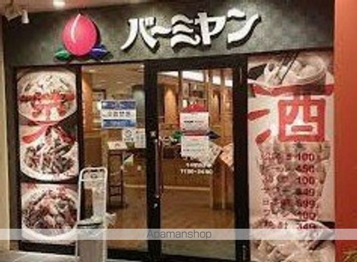 ディオスプラドの周辺