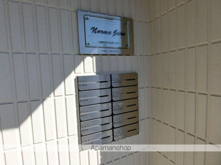 ノーマジーンのその他画像