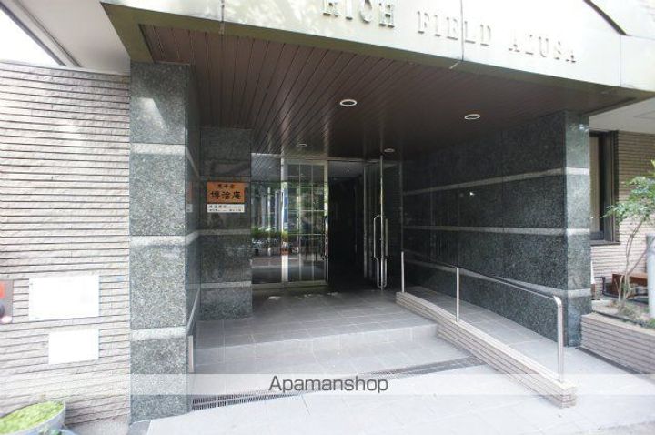 リッチフィールドAZUSAのその他画像