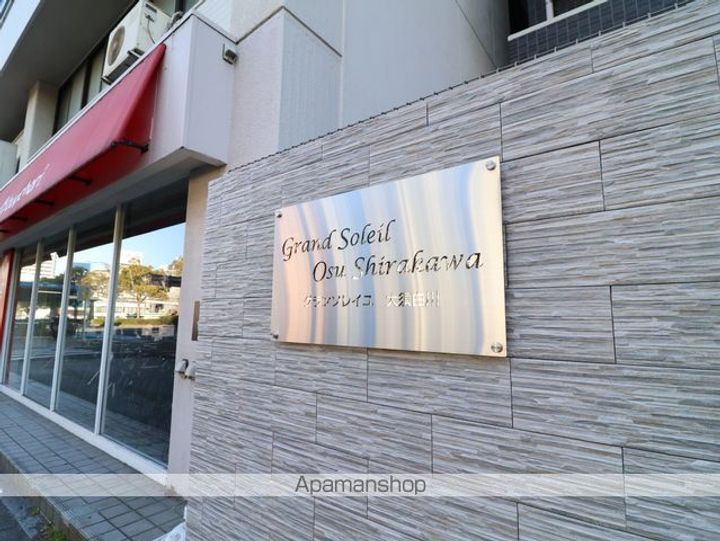 GRAND SOLEIL大須白川1001の外観