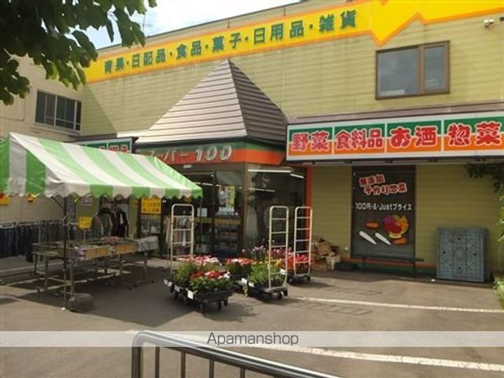 北海道網走市南八条西1丁目の賃貸アパートの周辺