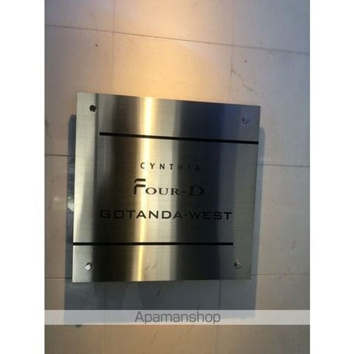 東京都品川区西五反田7丁目の賃貸マンション402のその他画像