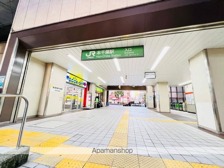 フォルセーヌ本千葉の周辺