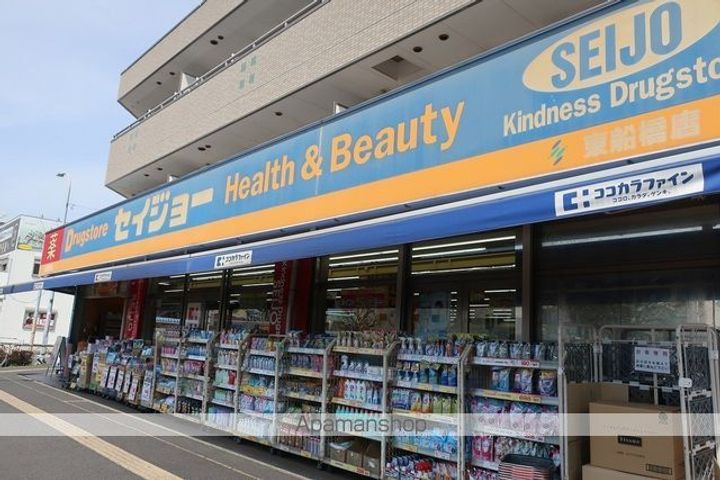 北辰レジデンス東船橋の周辺