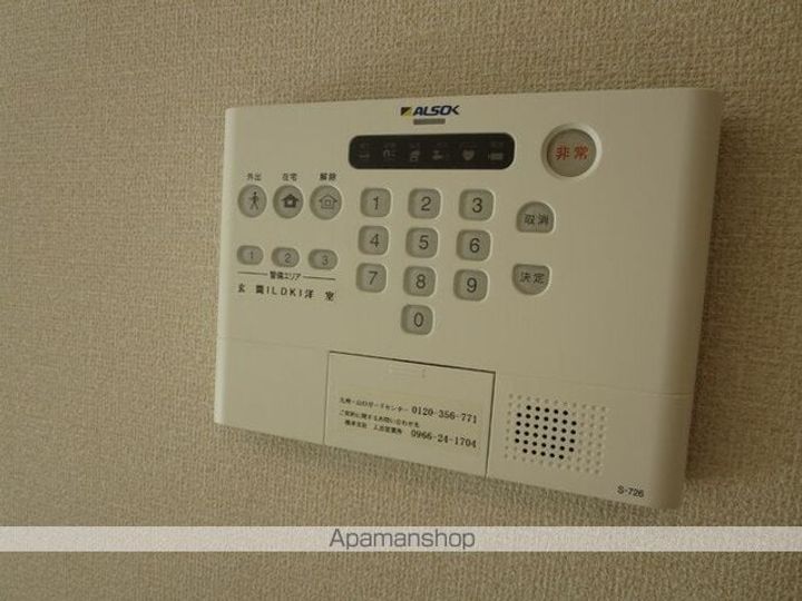 マウンテンクレストアークのその他画像