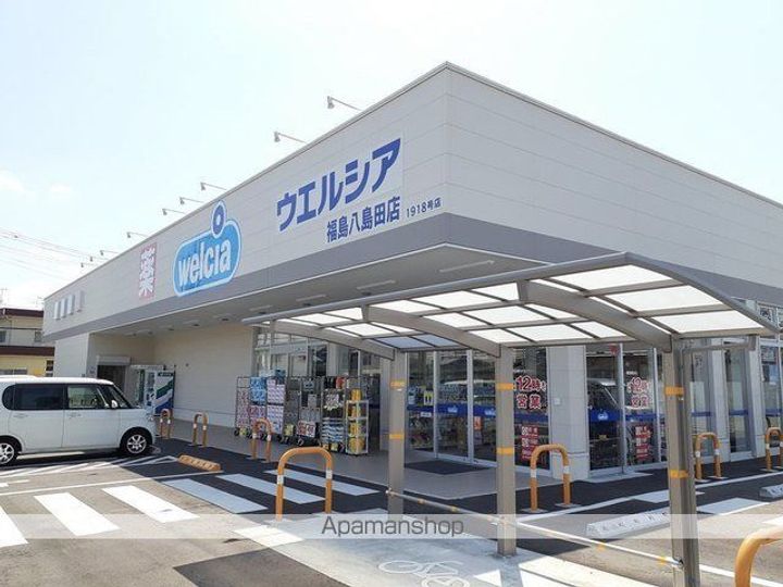 シャン・プラトーA201の周辺