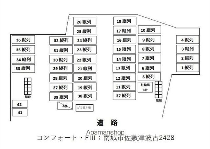 コンフォート・FⅢ403のその他画像