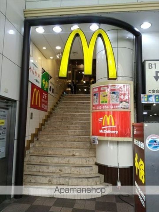 レジデンス片平の周辺