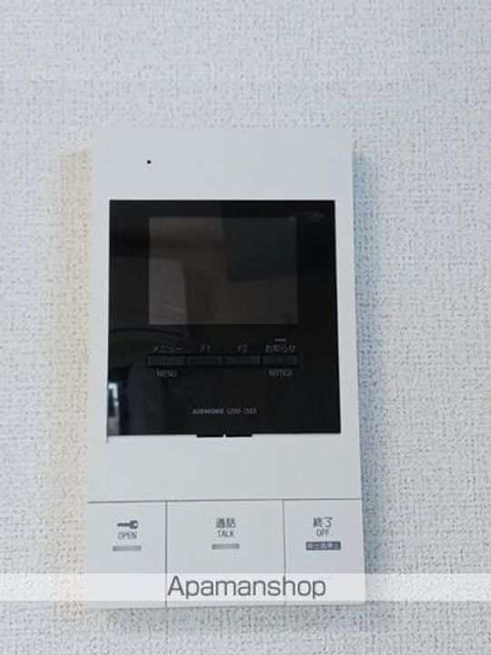 ヒカルサひたちなかのその他画像