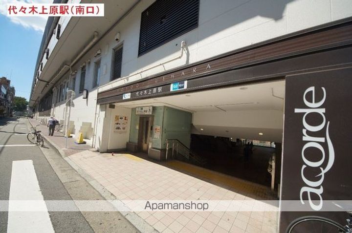 グラン レ・ジェイド渋谷富ヶ谷の周辺