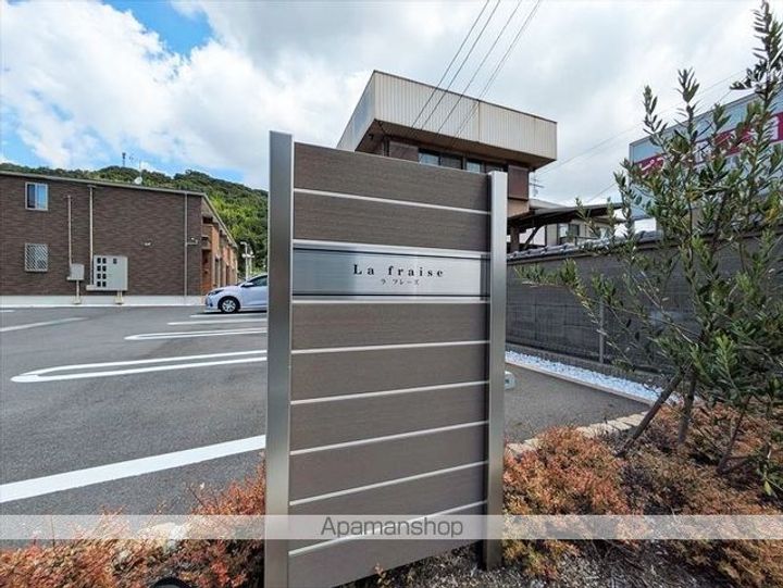 ラ フレーズの外観