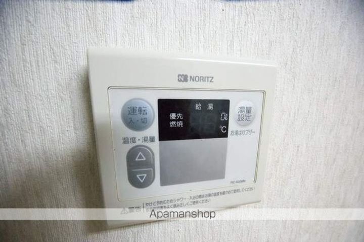 イワタバコ苑のその他画像