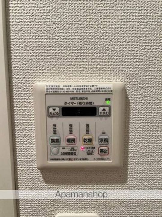 東京都中野区松が丘2丁目の賃貸マンションの内装