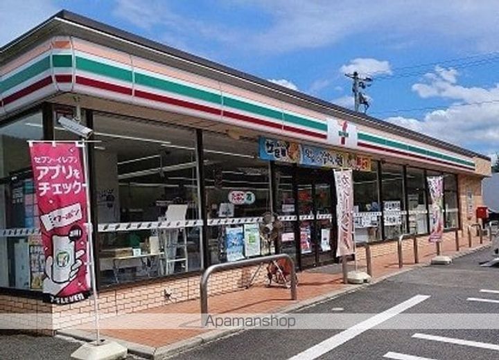 プリムローズ向原 Aの周辺