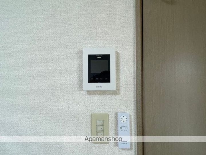 アメニティ93202のその他画像