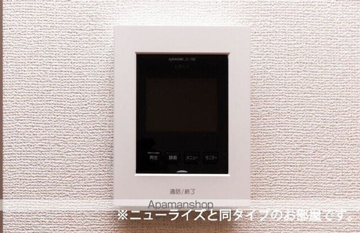 セシルⅡのその他画像