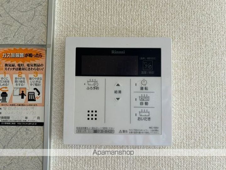 シャトレ本宮1-Bの内装