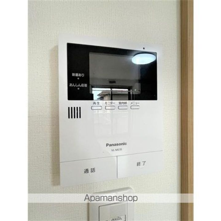 パル クレール205号室のその他画像