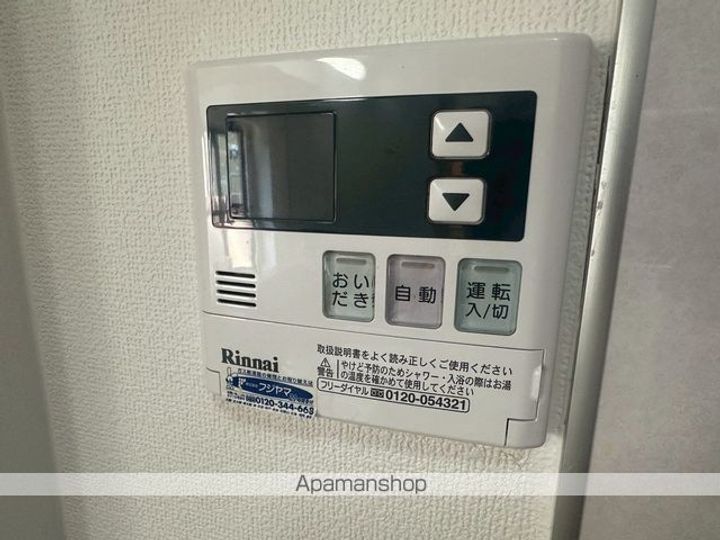 旭丘ハイツの内装