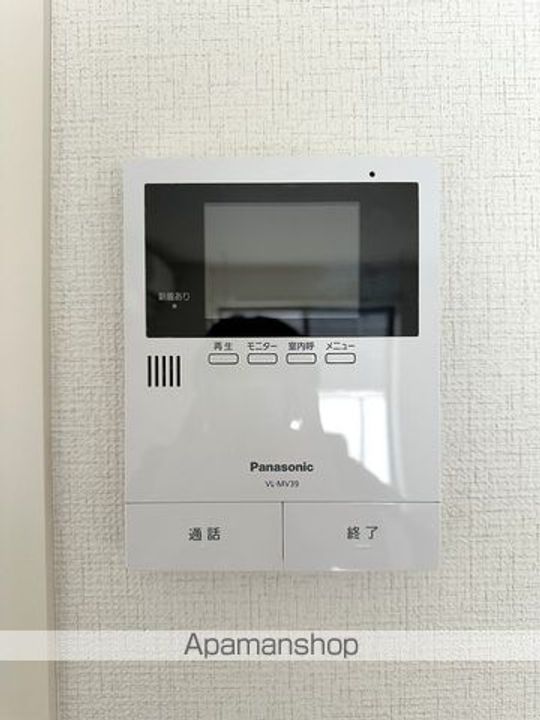 ALFLAT 穏106のその他画像