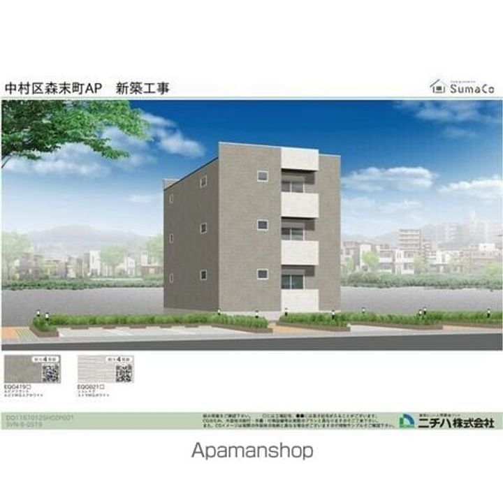 アークレジデンス中村日赤のその他画像