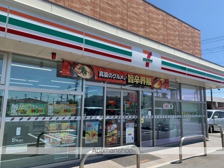 ドミール彩101の周辺