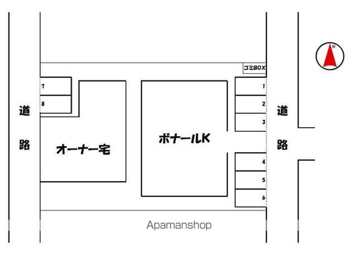 ボナールK101のその他画像