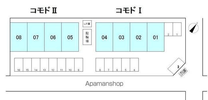 コモド Ⅰ・Ⅱ205の外観