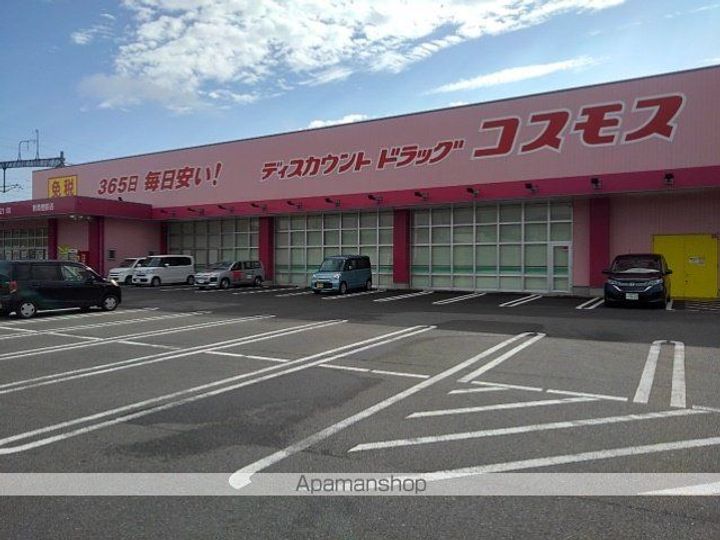 アルモニーの周辺