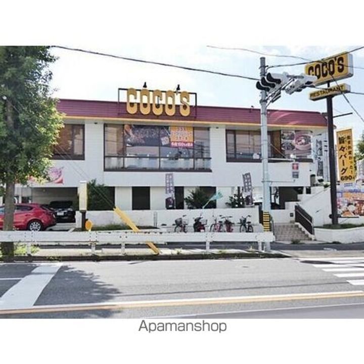 ムーニー若原の周辺