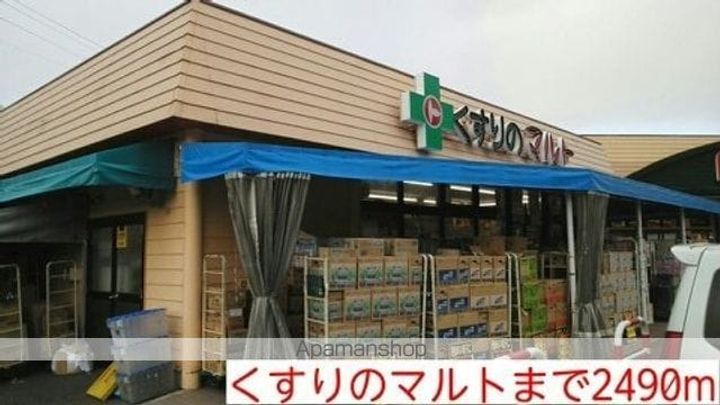 サニーハウス・オバマの周辺