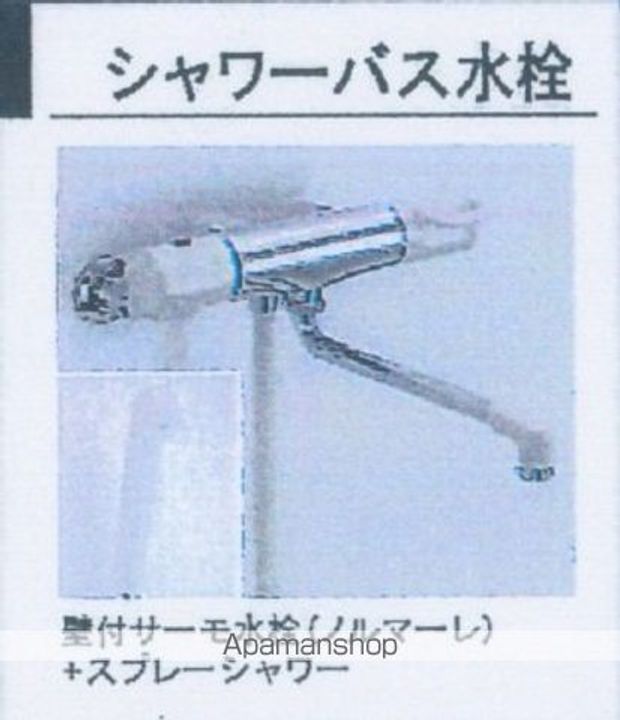 プレミアム浅間町の内装