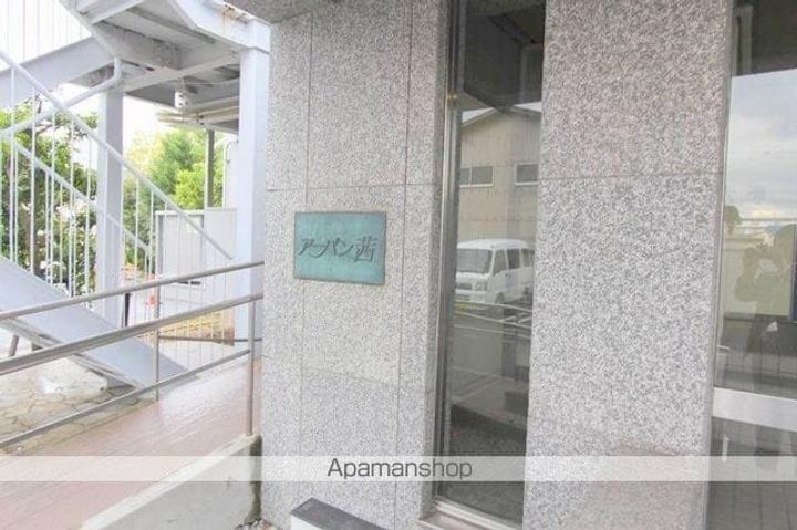 香川県高松市茜町の賃貸マンションのその他画像