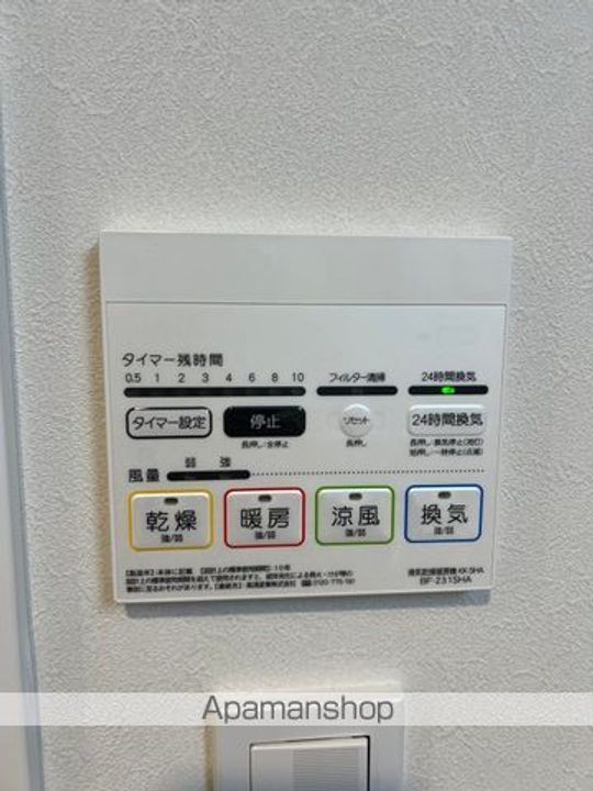 東京都中野区松が丘1丁目の賃貸マンションの内装