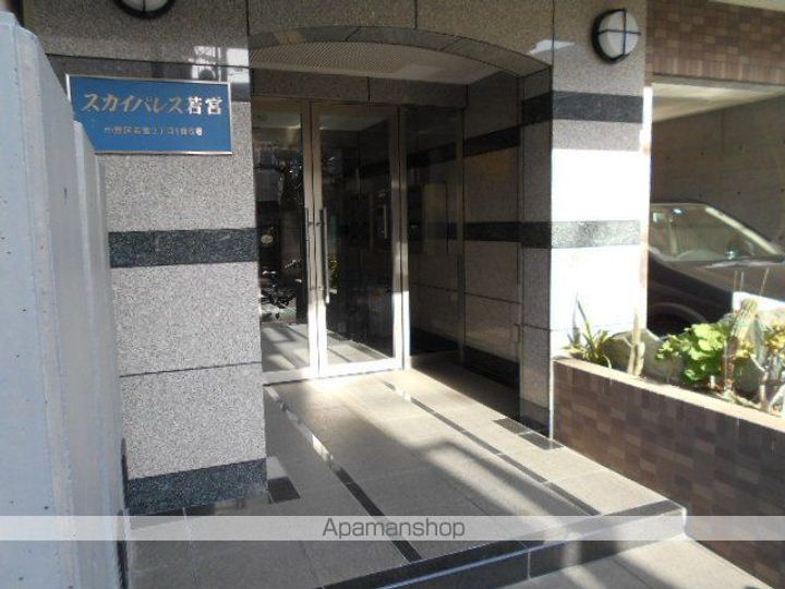 スカイパレス若宮のその他画像