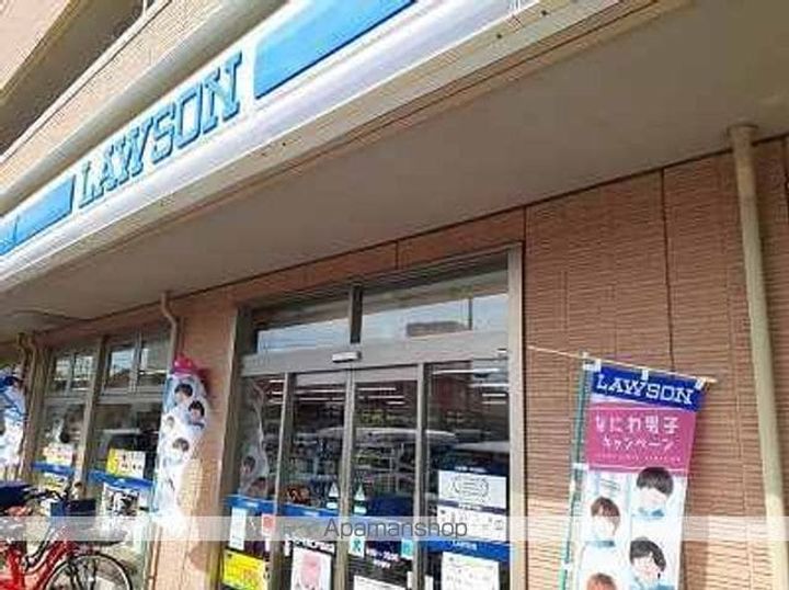 グランパームの周辺